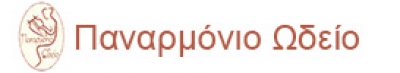 &Epsilon;&pi;&alpha;&nu;&alpha;&lambda;&epsilon;&iota;&tau;&omicron;&upsilon;&rho;&gamma;ί&alpha; &tau;&omicron;&upsilon; &omega;&delta;&epsilon;ί&omicron;&upsilon; &mu;&alpha;&sigmaf; &alpha;&pi;&omicron; &tau;&eta; &Delta;&epsilon;&upsilon;&tau;έ&rho;&alpha; 17 / 5