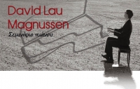 Σεμινάριο Πιάνου David Lau Magnussen